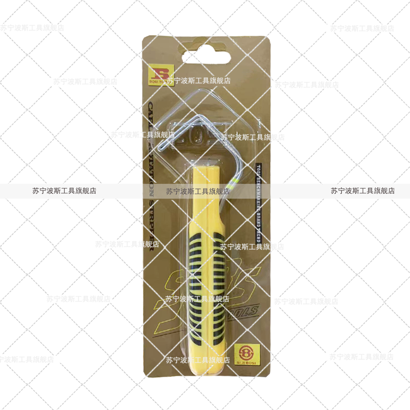 波斯(BOSI) 荧光系列电缆旋转剥皮器 27-37mm 把高清大图