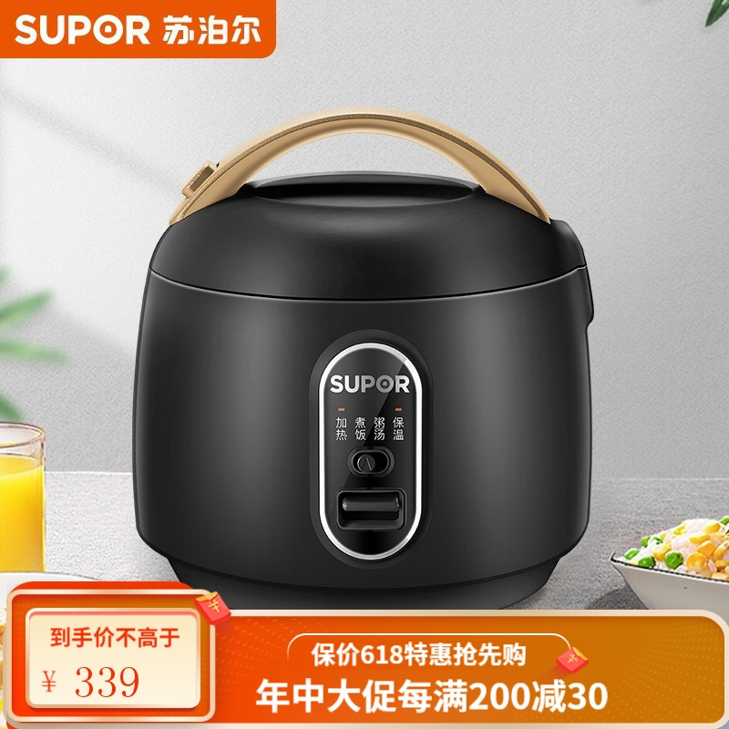 苏泊尔（supor）电饭煲电饭锅3l迷你1电饭煲锅