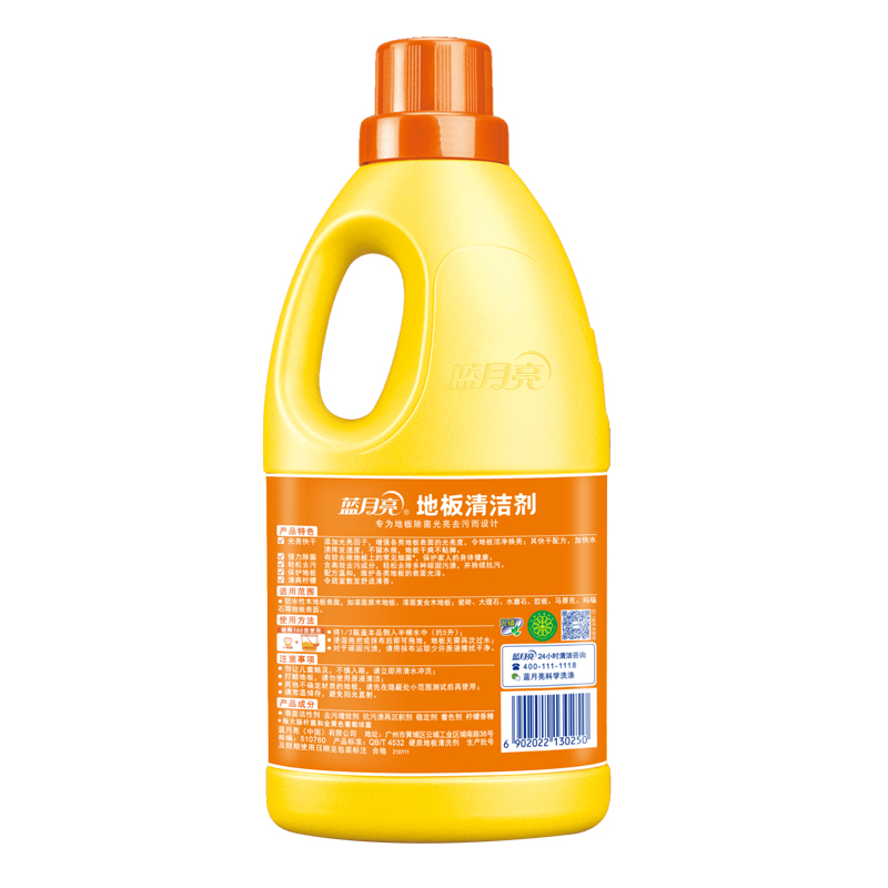 蓝月亮 家居清洁套装 除菌地板清洁剂2kg*2瓶组合装 清爽柠檬香 轻松去污 高效除菌 光亮快干 不留水痕 干爽不粘脚高清大图