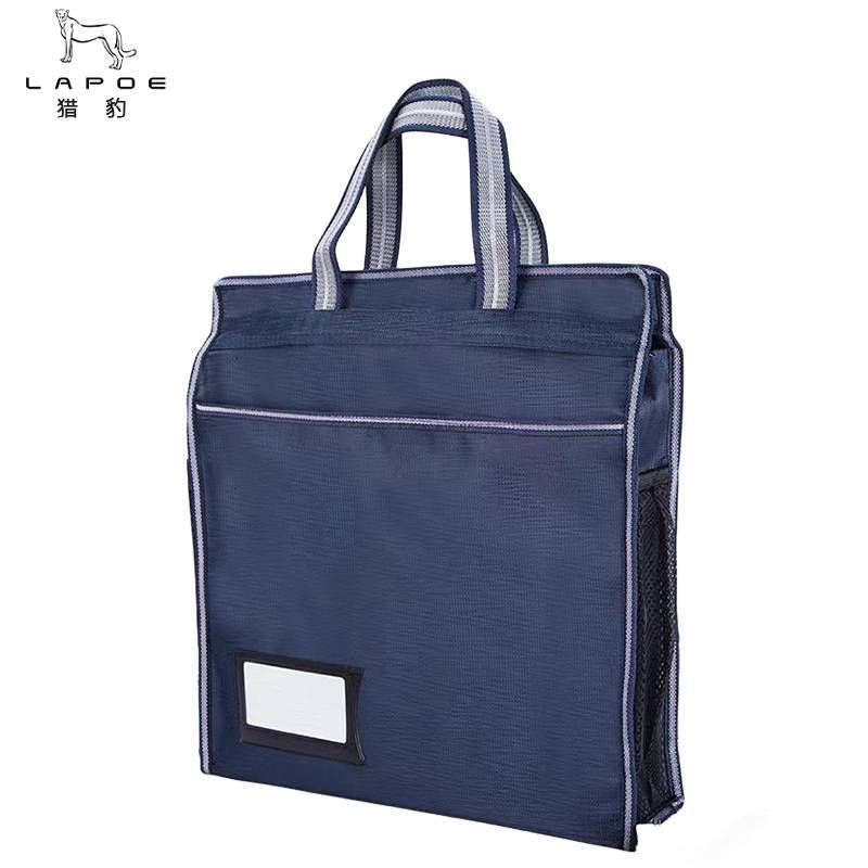 猎豹 文件袋 手提袋 收纳包 资料袋 Y8/个