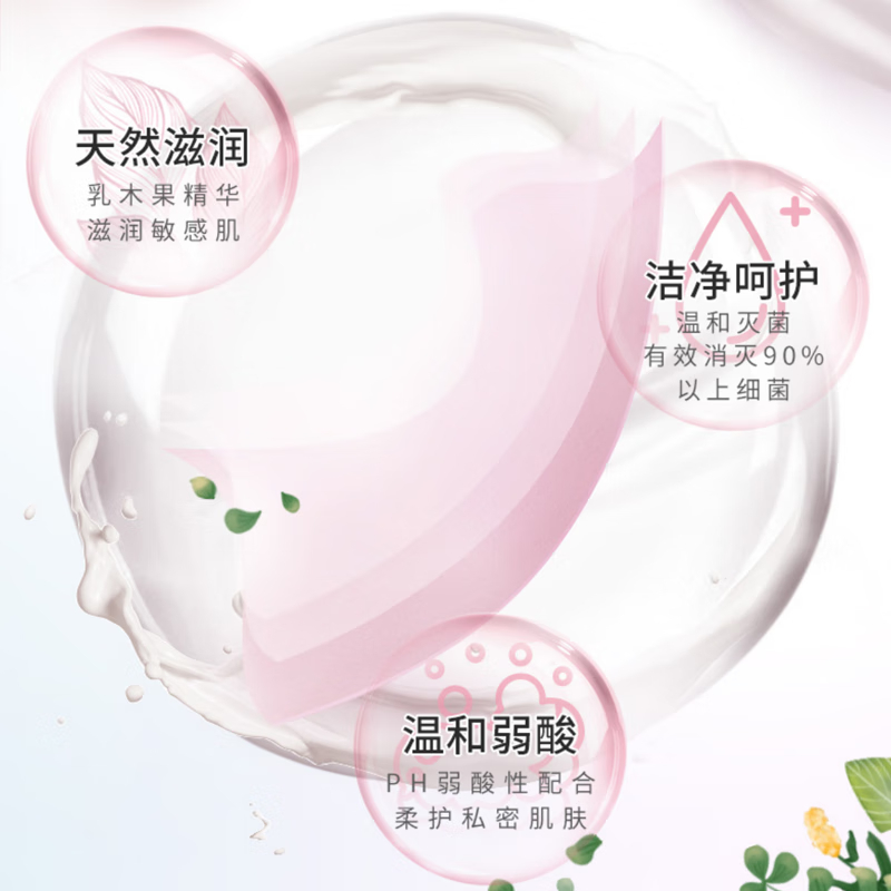 2SGD8110+2SGD8208+SGD8904SPACE7七度空间果滋润系列极薄40片日夜组合高清大图