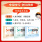 [2本]语文+数学(北师版) 三年级上 [正版]2024秋53全优卷一二三年级四五六年级上册下册小学语文新题型数学英