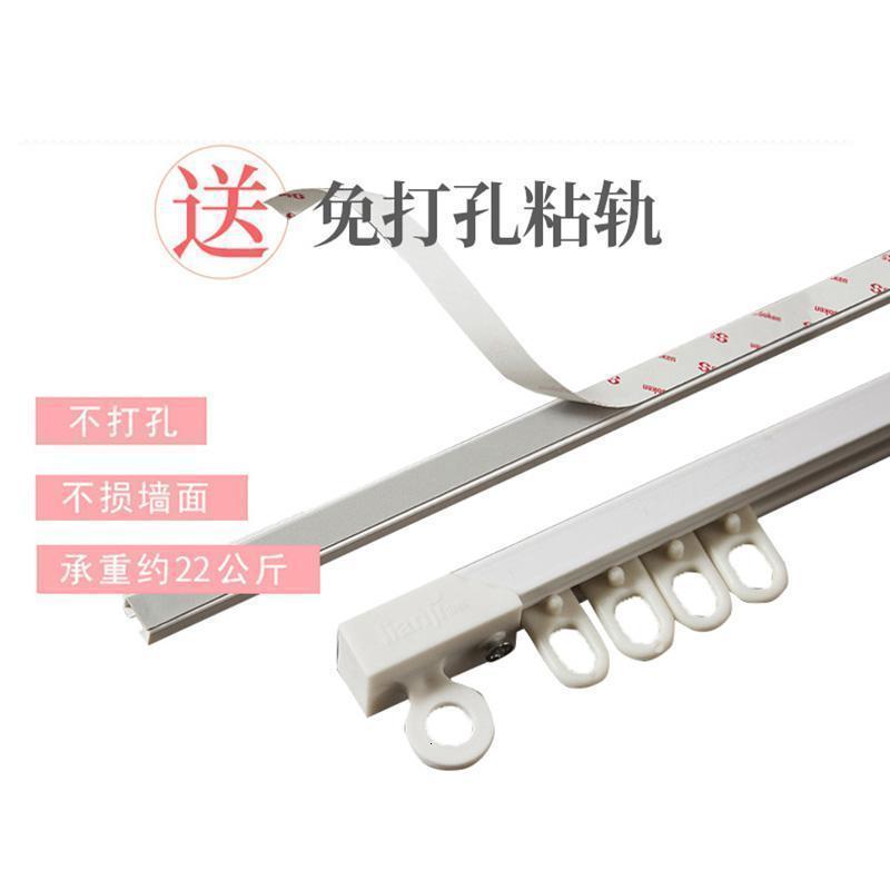 美帮汇简易遮光布窗帘免打孔粘轨免安装魔术贴轨道出租屋宿舍小飘窗短帘高清大图
