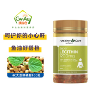 Healthy Care 大豆卵磷脂 软胶囊 100粒 1瓶装 鱼油搭档血管三高调理 澳洲进口