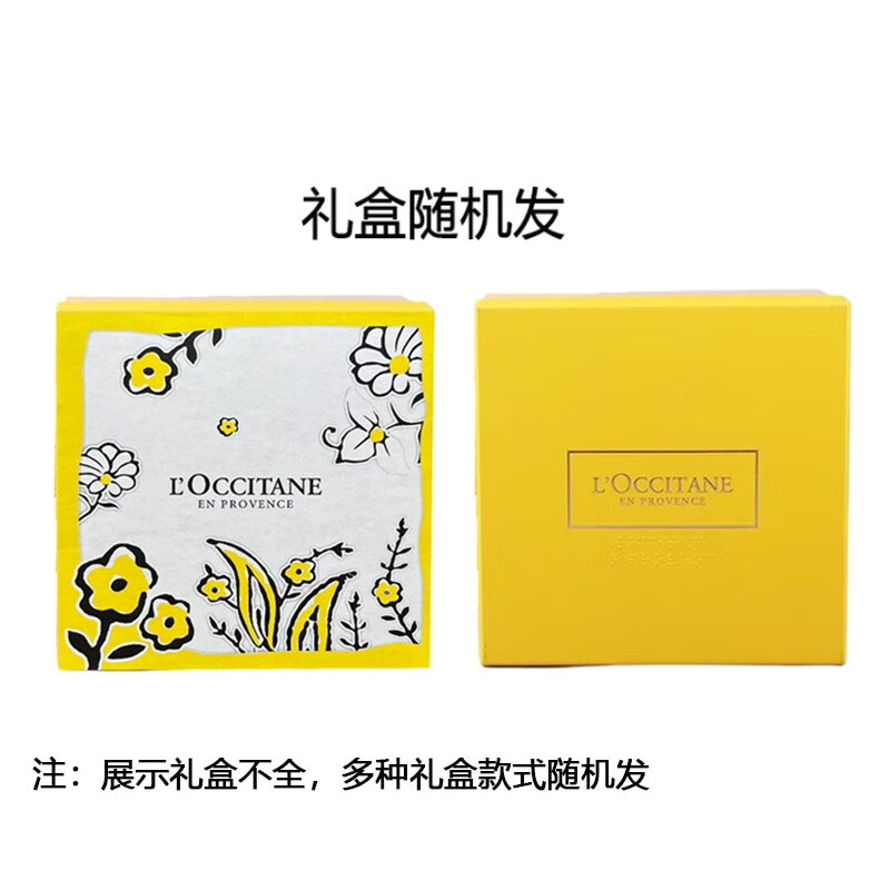 欧舒丹 马鞭草沐浴洗发套装(马鞭草沐浴露250ml+洗发水250ml)高清大图