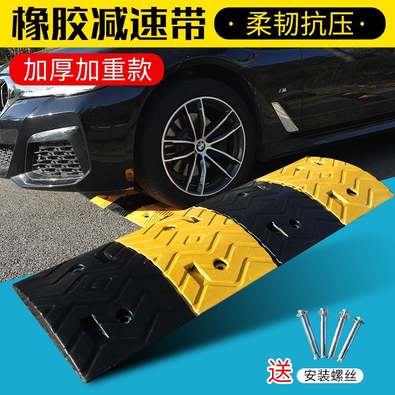 大唐御橡胶减速带马路牙子斜坡垫70mm加厚防水隔水安全减震带限速带PVC2米-3公分人字形(非机动车道推荐)高清大图
