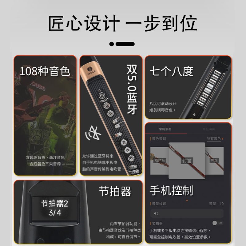 YASILE雅思乐电吹管乐器B200S电子萨克斯笛子初学成人老年人电子吹管B300PROX