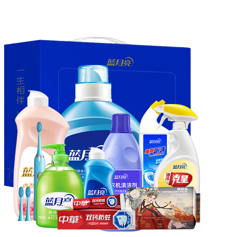蓝月亮家庭清洁10件套LYL241015003-