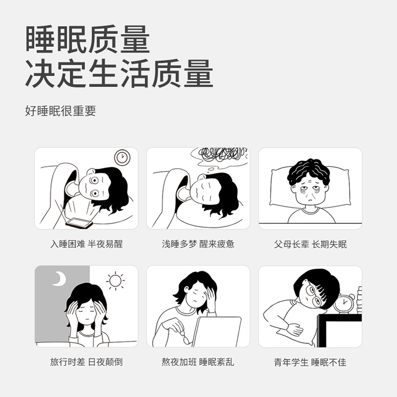 左点低频脉冲治疗仪(左点睡眠仪)ZD-SM6N高清大图