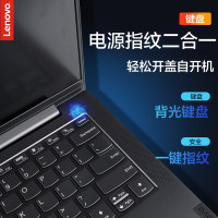 [优惠直降]联想(Lenovo)小新Air14 R5-4600U 16G 512G 高色域 指纹识别 背光键盘 升级定制 14英寸轻薄本办公本游戏本笔记本电脑