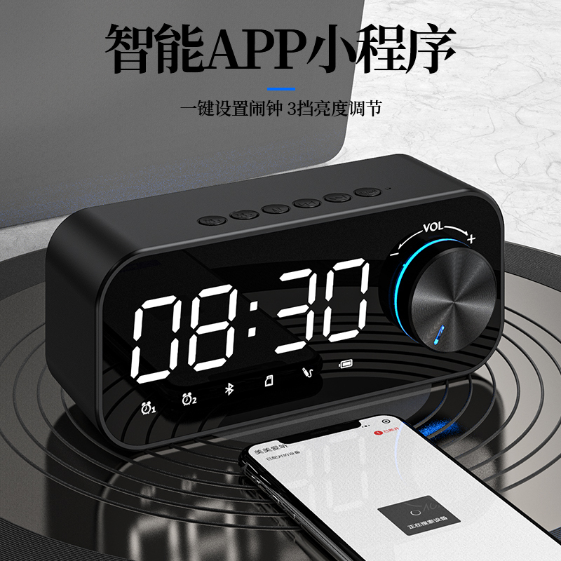 Tbrklm无线蓝牙音箱家用低音炮手机迷你网红小音响便携大声音高音质闹钟功能支付宝微信收款APP智能操作白色