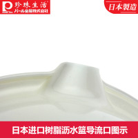 珍珠生活(PEARL LIFE)日本进口沥水篮 H-8455 白色-日本制造环保树脂-洗菜水果篮
