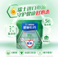 雀巢怡养健心配方奶粉袋装400g
