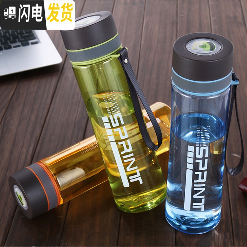 三维工匠创意潮流大容量随身杯个性便携水杯塑料杯防摔运动水壶户外杯子