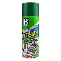 保赐利除胶剂神器去除不干胶多功能粘胶胶渍清除黏胶强力去胶脱胶 450ml*1瓶+化油器*1瓶+毛巾