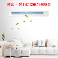 海尔5匹中央空调一拖四冷暖直流变频家用多联机统帅RFC125STSJVA