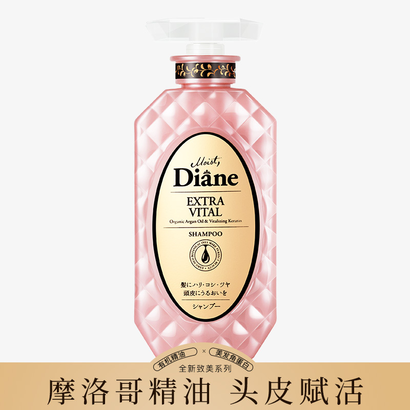 黛丝恩 MoistDiane日本进口无硅油洗发水洗头水控油去屑洗发露 头皮赋活洗发水450ml