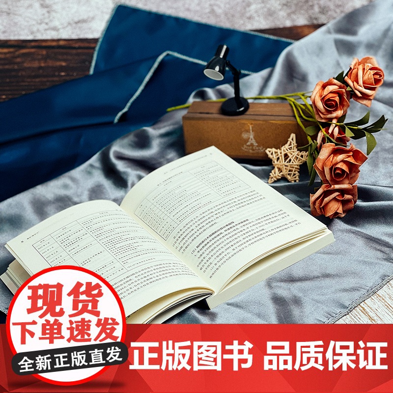 预见新学习 上海市义务教育项目化学习三年行动计划优秀案例集 第一辑 跨学科项目化学习 正版 华东师范大学出版社高清大图