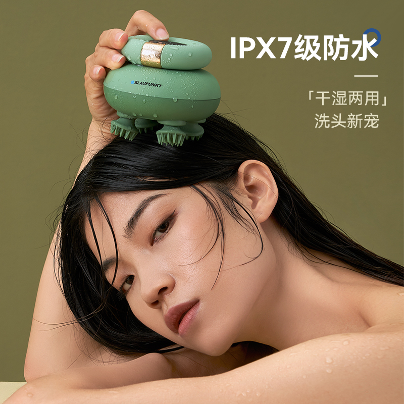 蓝宝BLAUPUNKT头部按摩器头皮按摩仪脑袋脑部猫咪按摩爪撸猫洗头神器灵魂提取器防水复古绿84颗独立触点BP-TB01高清大图