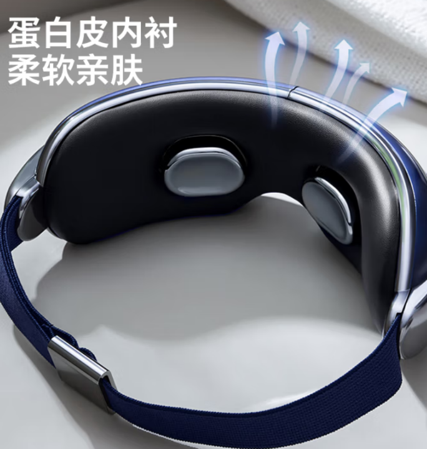 飞利浦(PHILIPS)眼部按摩仪半导体冰敷热敷穴位双重气囊按摩器睡眠眼罩蓝牙护眼仪 PPM7501E高清大图