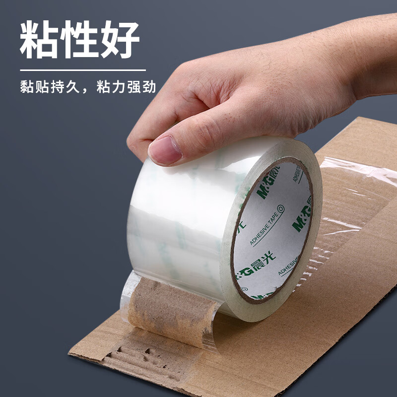 晨光创意桌面收纳神器多功能文件整理架办公文具提升工作效率设计简洁实用性强高清大图