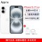 [全新]Apple iPhone 16 Plus 白色 256GB A18仿生芯 6.7英寸 5G全网通双卡手机国行正品