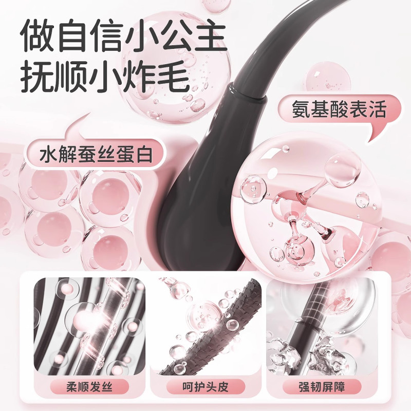 套装洗发水+护发素+护发精油女孩专用宝宝女童洗发护法素洗发露官方正品