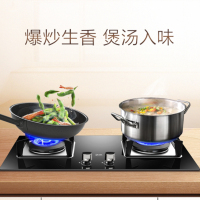 美的(Midea)燃气灶具JZT-Q39(天然气) 4.5KW高效大火力 一级能效 家用嵌入式钢化玻璃双眼灶