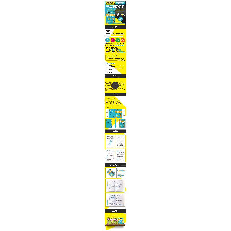 正版新书]无痛英语词汇 300个词学会高效记忆法米歇尔·格林伯格9高清大图