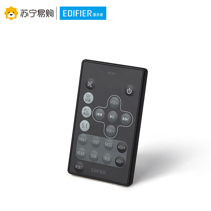 Edifier/漫步者 R501TIII 5.1声道家庭影院其他音箱USB插卡多媒体电脑有源音响 黑色高清大图