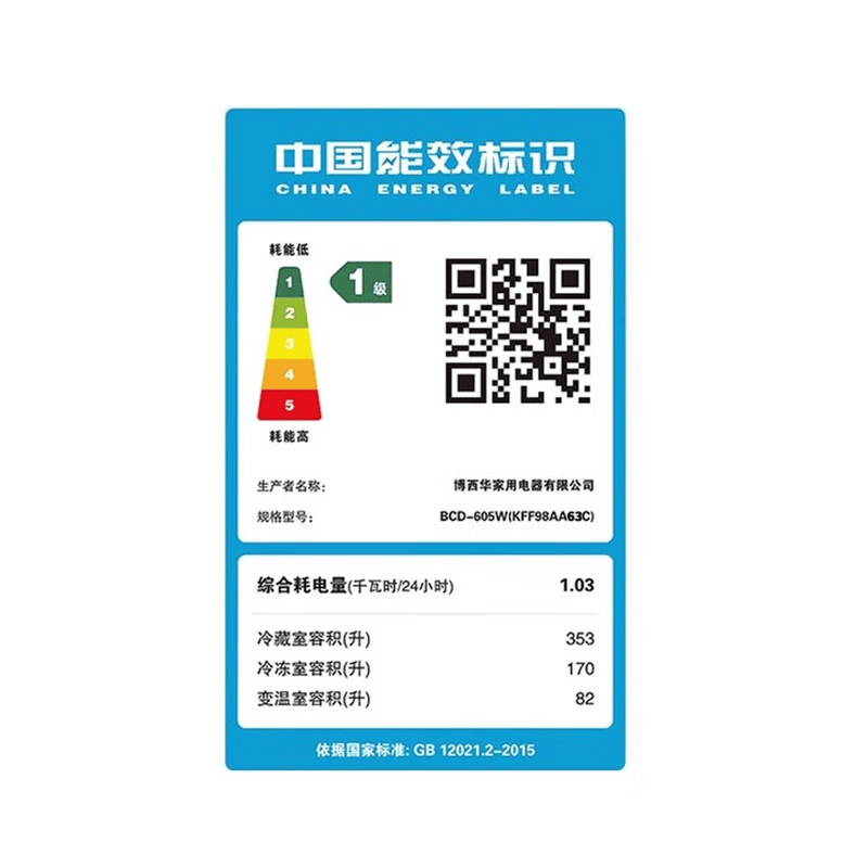 博世605L 双变频 KFF98AA63C焦糖色 冰柜 维他保鲜 家居互联高清大图