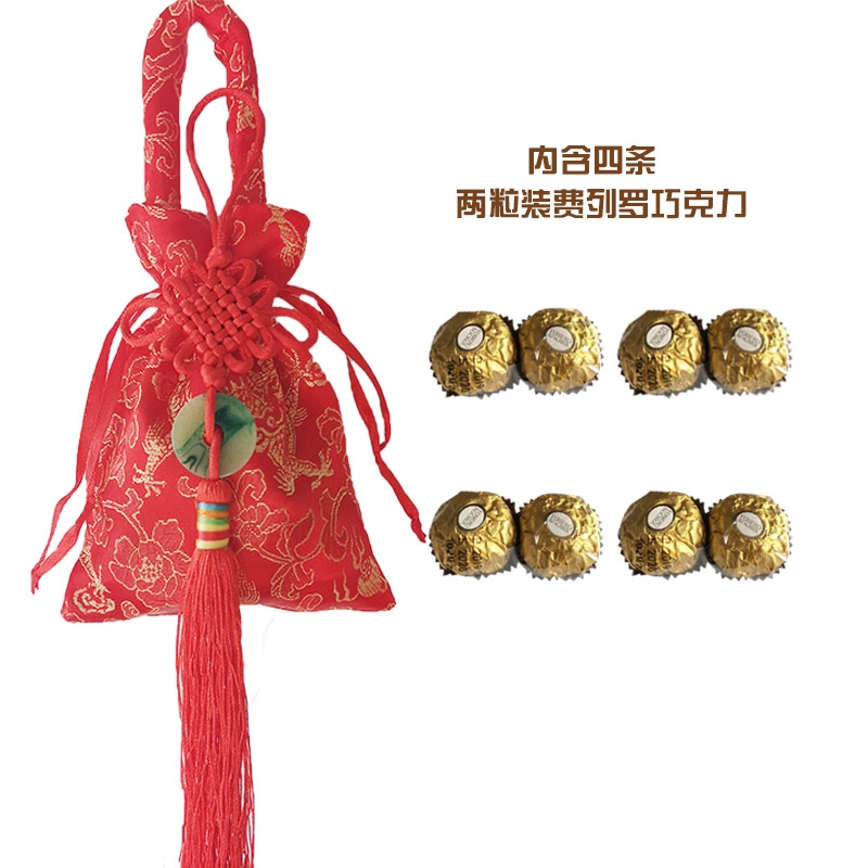费列罗巧克力结婚喜糖费列罗榛果威化巧克力礼盒装布艺中国结礼袋拎袋8颗装