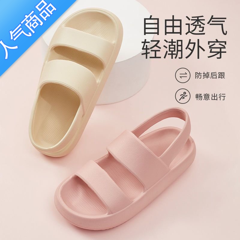 SUNTEK轻便厚底踩屎感雨天凉鞋可下水女款2023夏外穿精致软防滑休闲增高高清大图