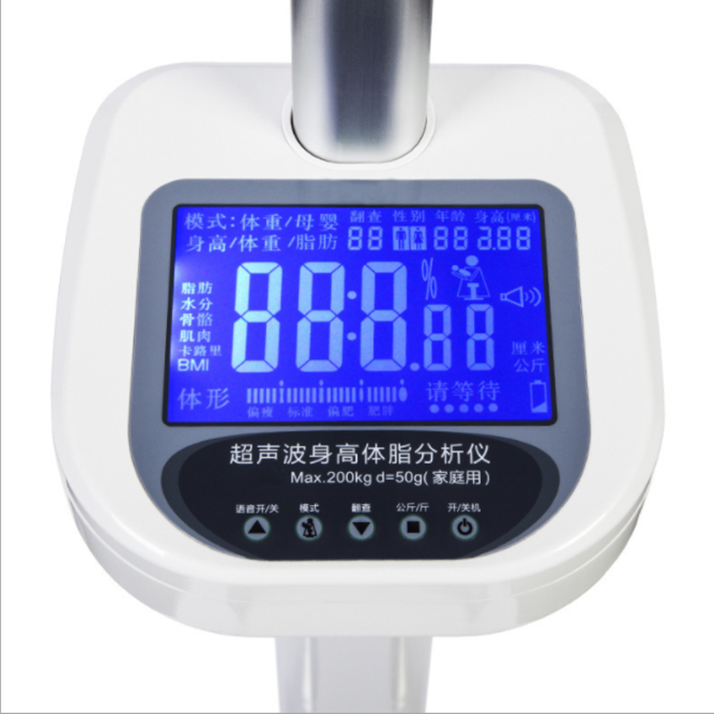 壹品 H01超声波身高体重秤电子称人体秤智能体脂秤测量仪