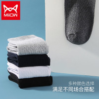 猫人MiiOW 袜子男精梳棉男士袜子透气吸汗男士商务棉质中筒长袜休闲运动棉袜