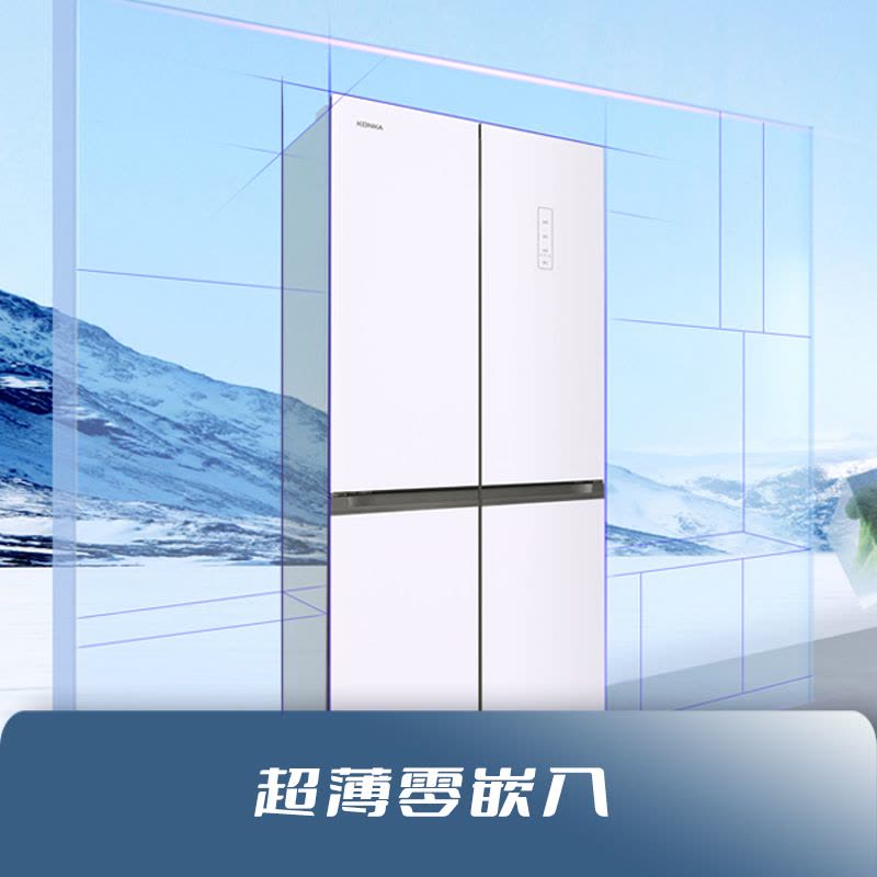 康佳十字门冰箱BCD-506WP4CJSM-A图片