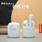 联想(Lenovo) 无线蓝牙耳机 XT89