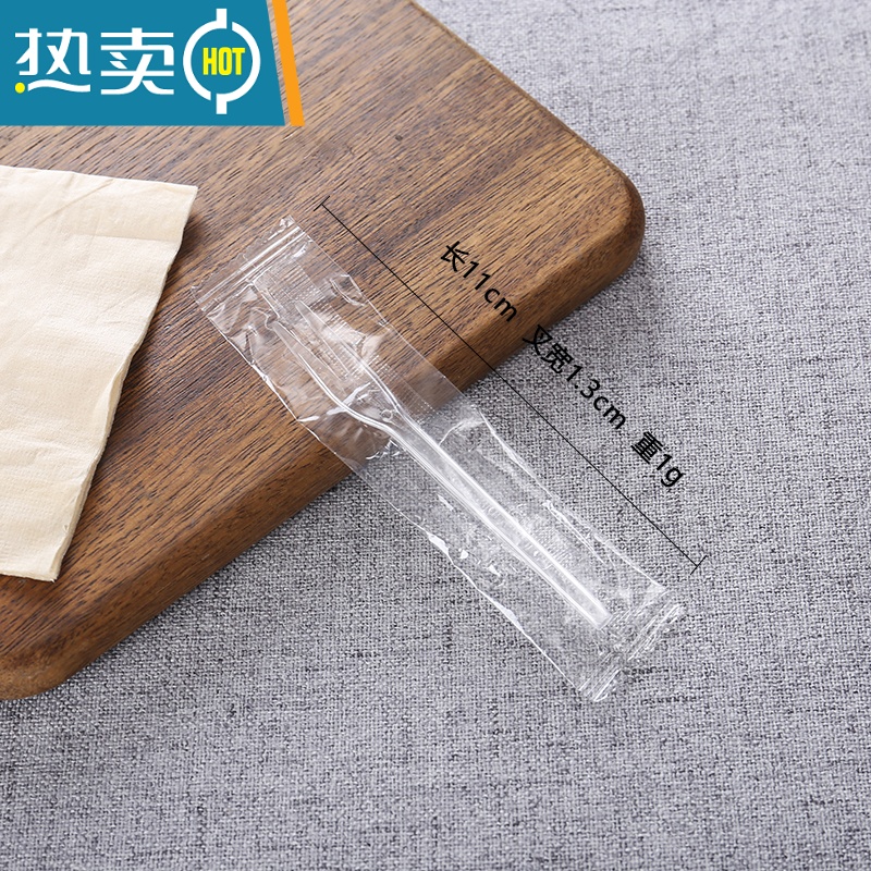 敬平水果叉子塑料高端家用签插蛋糕甜品试吃小吃胶叉子单独包装 11厘米西叉透明独立包装10包 1000只牙签高清大图