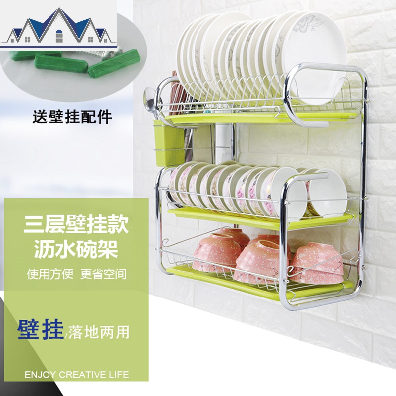 厨房置物架放碗架壁挂式挂墙上家用沥水架晾碗碟免打孔碗筷收纳盒 三维工匠高清大图