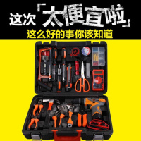 五金工具箱电钻套装家用工具套装电动工具多功能CIAA冲击钻组套 YK2147锂电钻款家用
