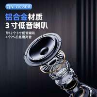 QNOA 启诺QN-GC80A 会议壁挂音柱 3寸薄款会议线性音箱 黑色 120W