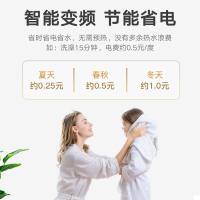 格林姆斯(GLEMOS)W11-70-黑色 电热水器速热式恒温速热储水家用小型触摸屏精准控温