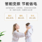 格林姆斯(GLEMOS)W11-70-黑色 电热水器速热式恒温速热储水家用小型触摸屏精准控温