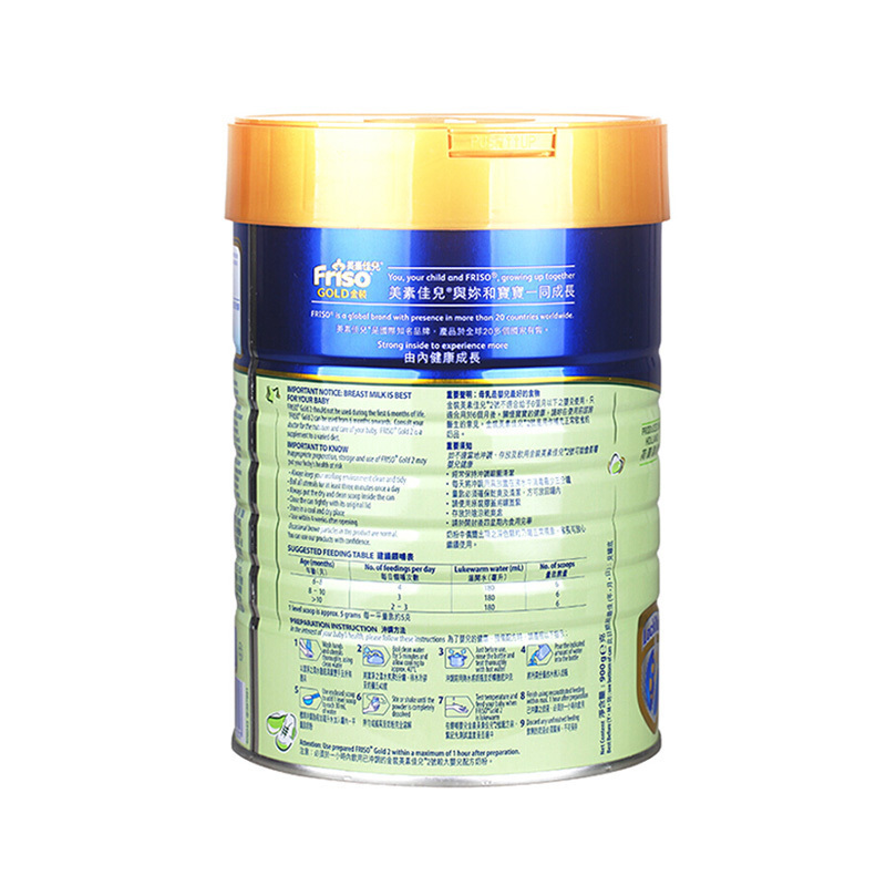 6罐装港版美素佳儿2段612个月