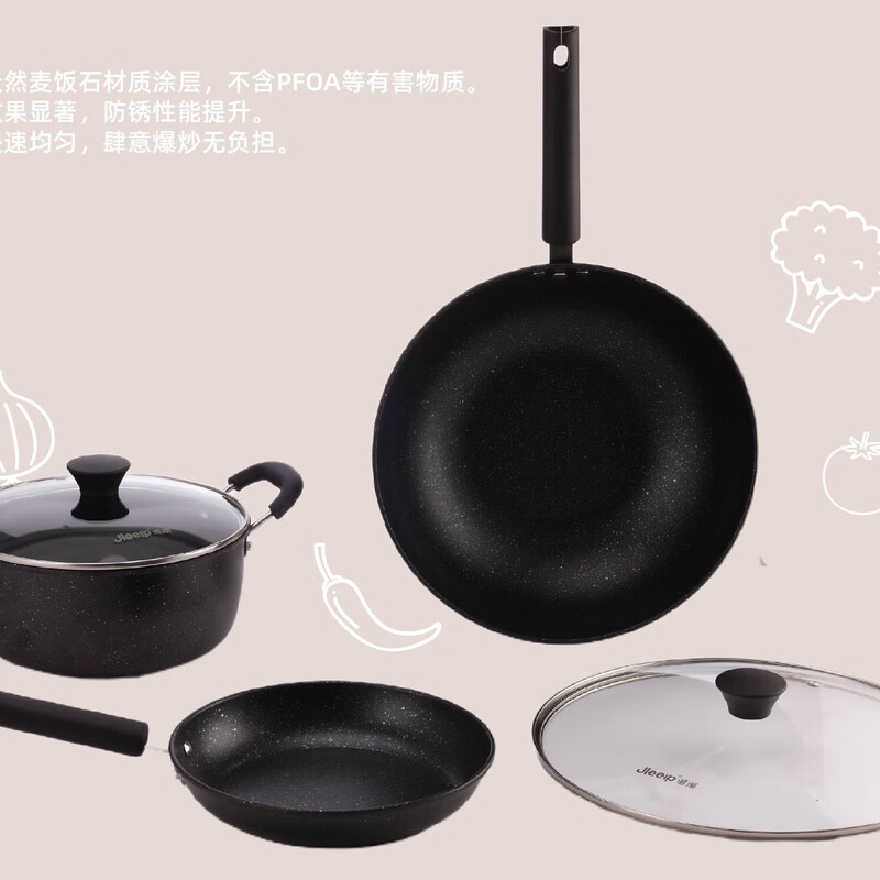 追璞 简凡麦饭石三件套 JP-GT606高清大图