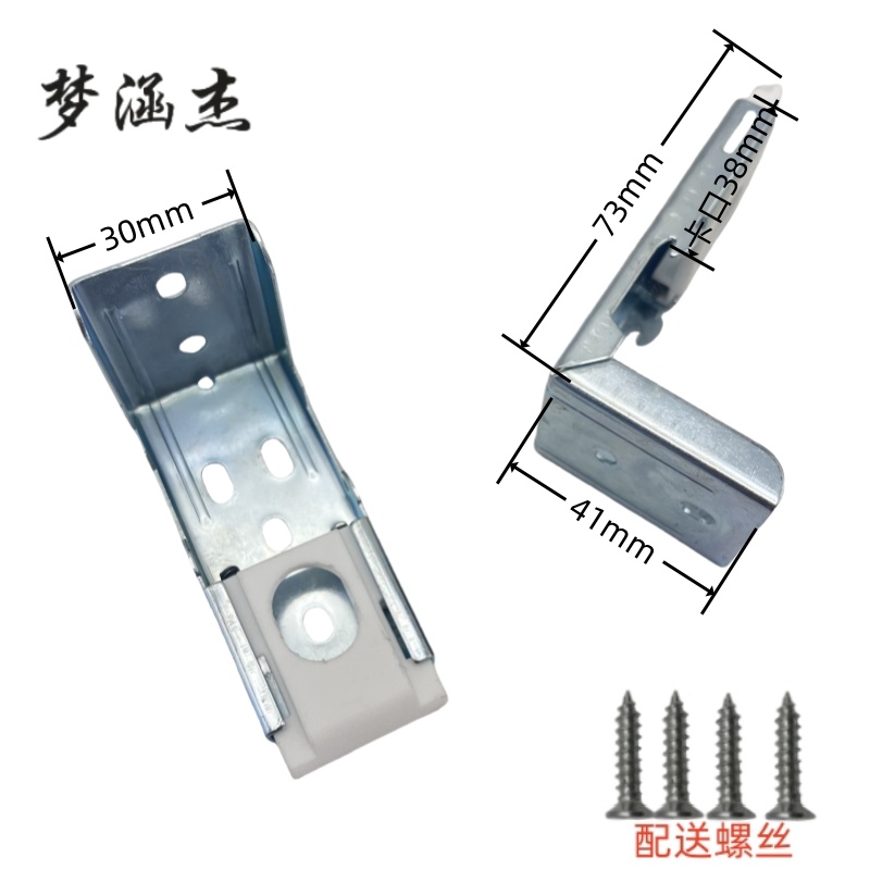 梦涵杰 磨砂置七字码 镀锌 个高清大图
