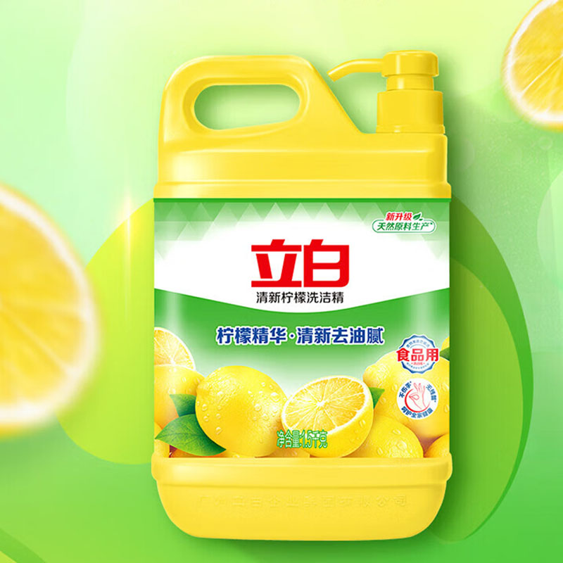 立白 清新柠檬味洗洁精大桶1.5kg 除味去油去腥 餐具净高清大图