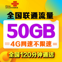 联通浙江杭州手机卡4g无限流量卡电话卡通话卡语音卡上网卡大王卡移动卡电信卡中国全国通用靓号流量包充值会员旗舰店官方手机卡