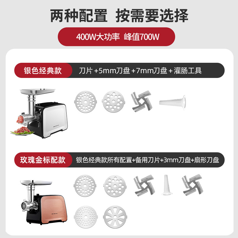 金正(NINTAUS)绞肉机 不锈钢家用电动碎肉机 多功能料理机搅馅 灌肠机料理机研磨机 JZM-JR351玫瑰金