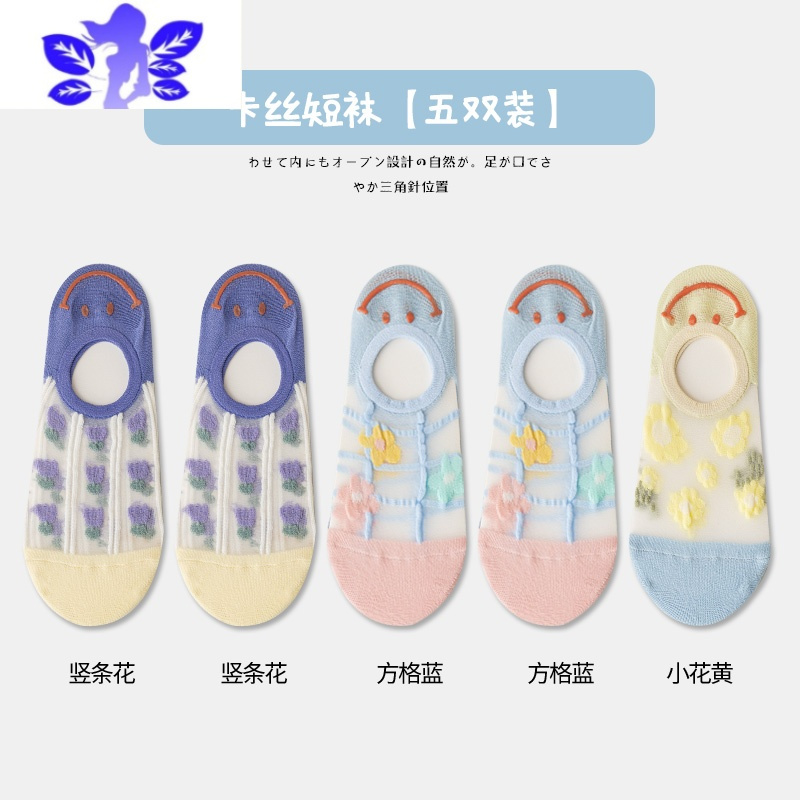 Ideamini玻璃丝女船袜春夏底日系可爱低帮浅口短袜ins潮夏季薄款袜子袜子